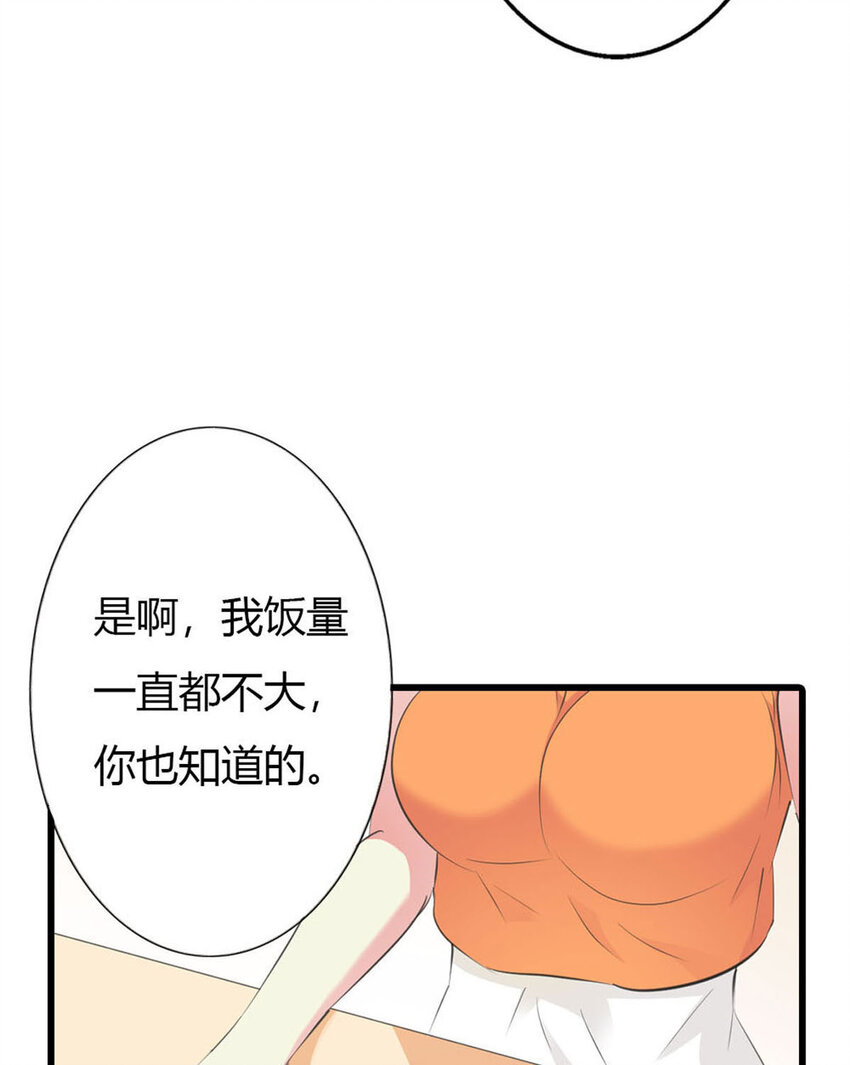 13 第13话-第13话