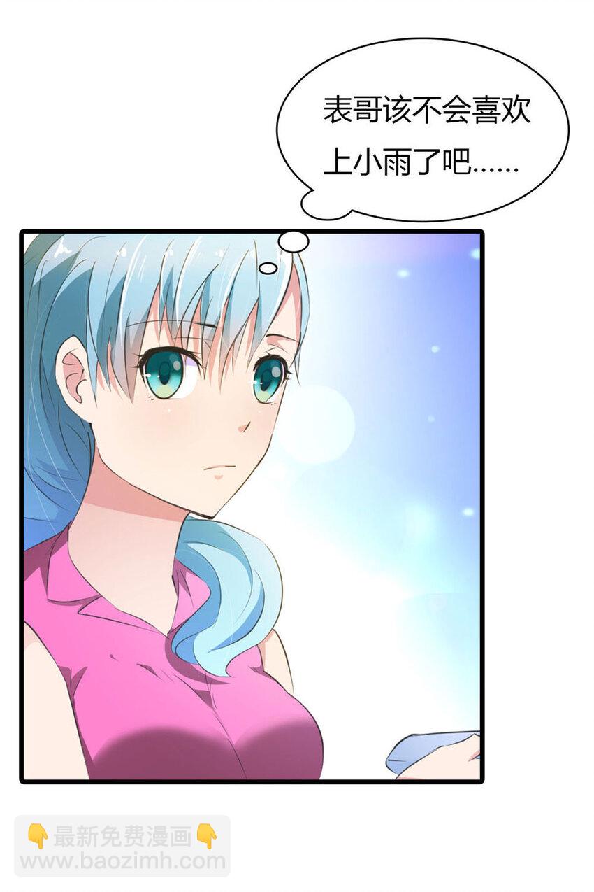 13 第13话-第13话