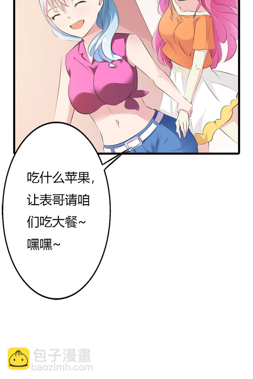 13 第13话-第13话