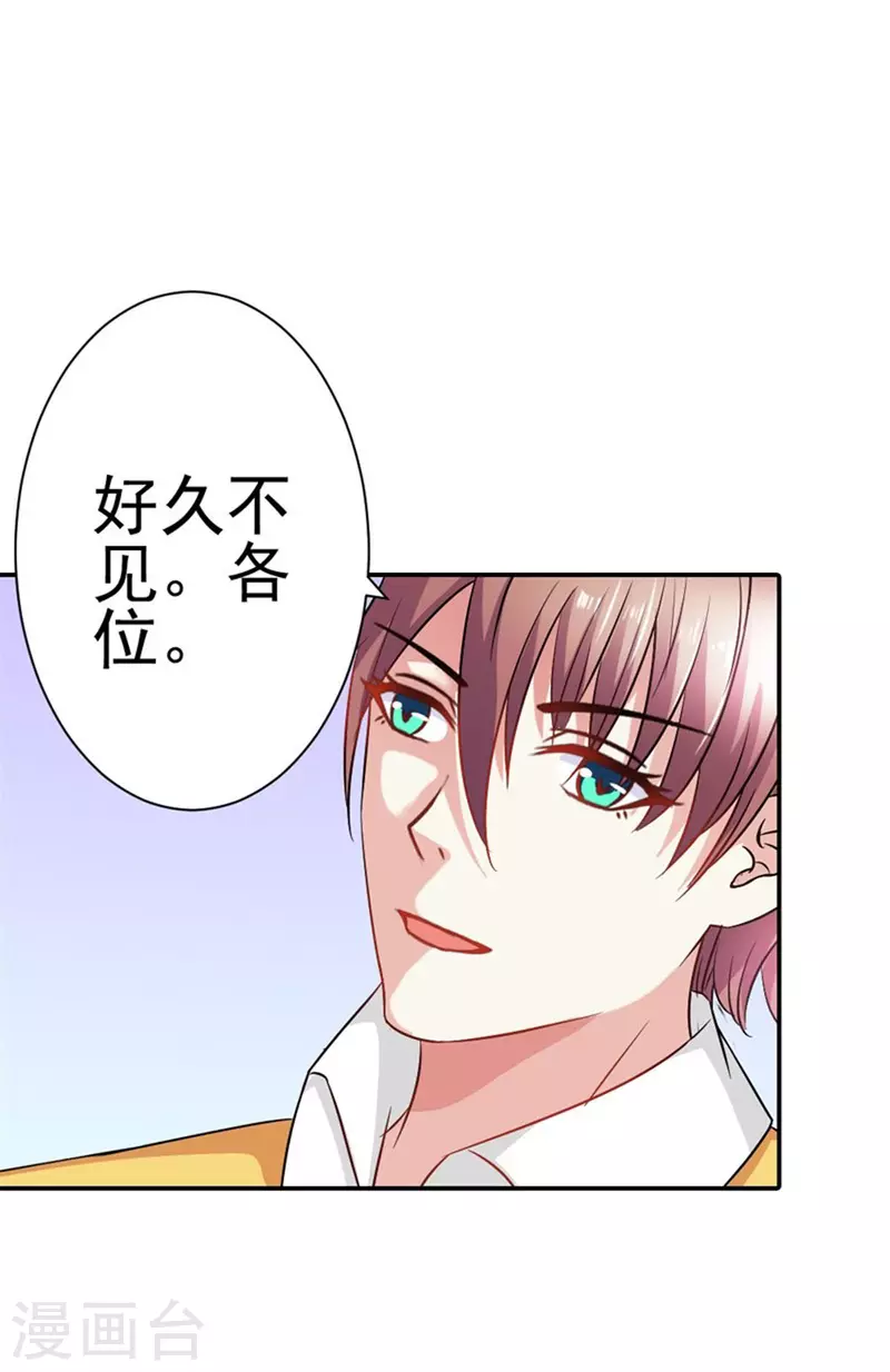 第35话-第33话