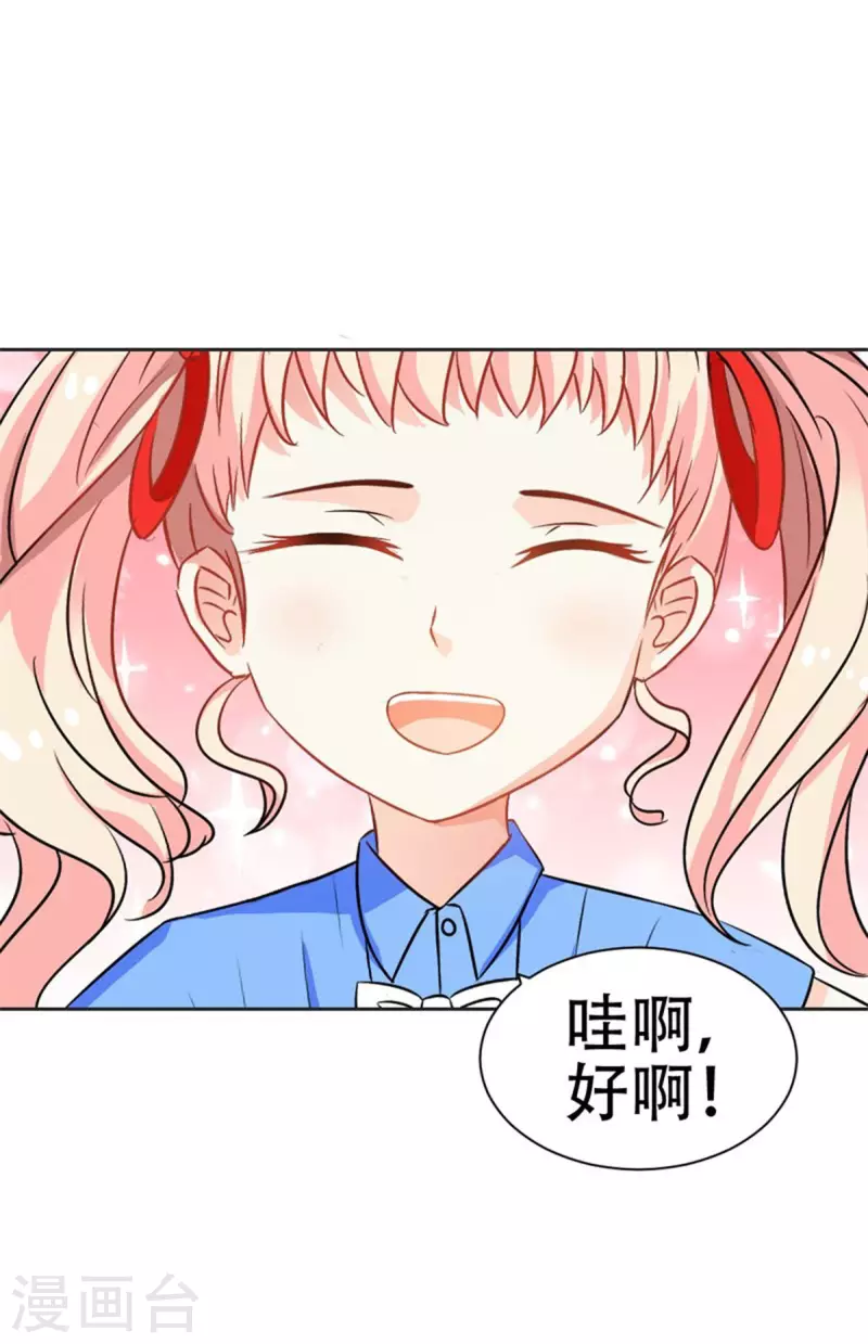 第35话-第33话