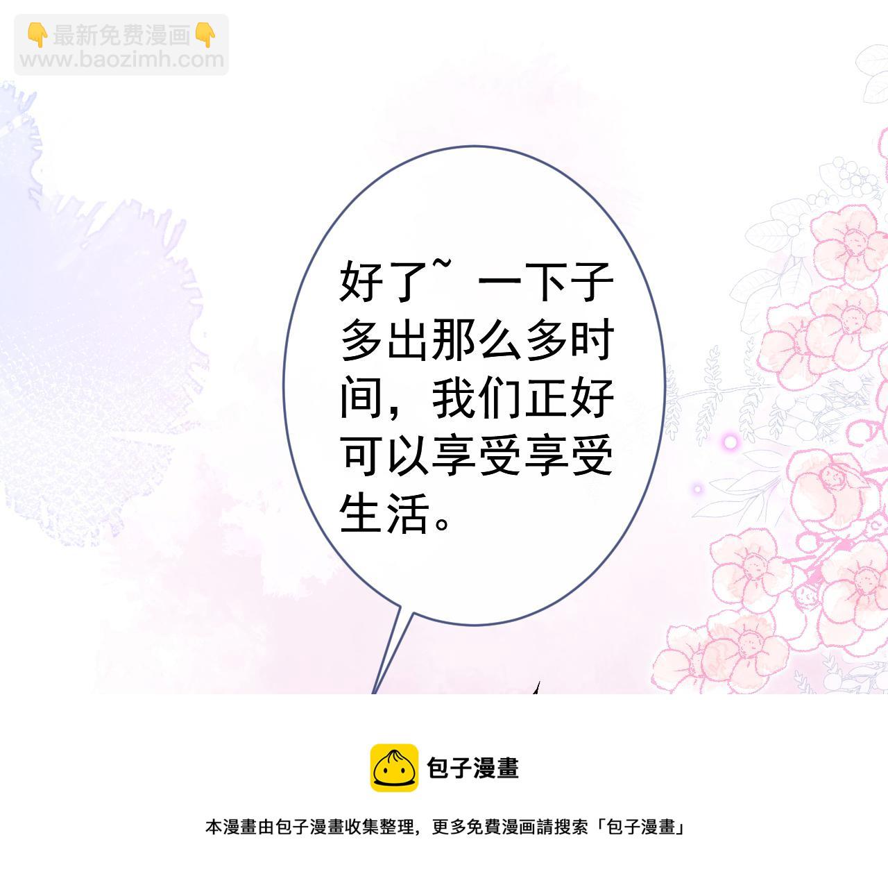 第127话 发个誓4