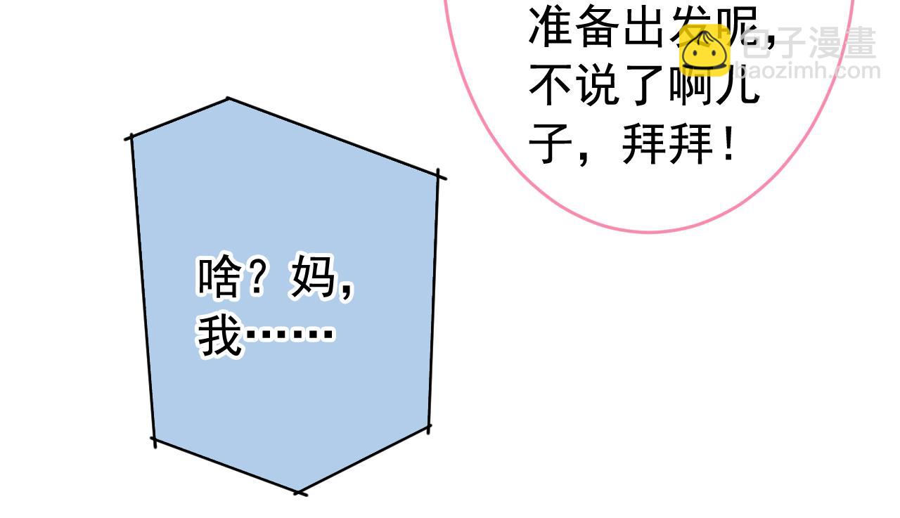 第171话 封杀令解除了！46