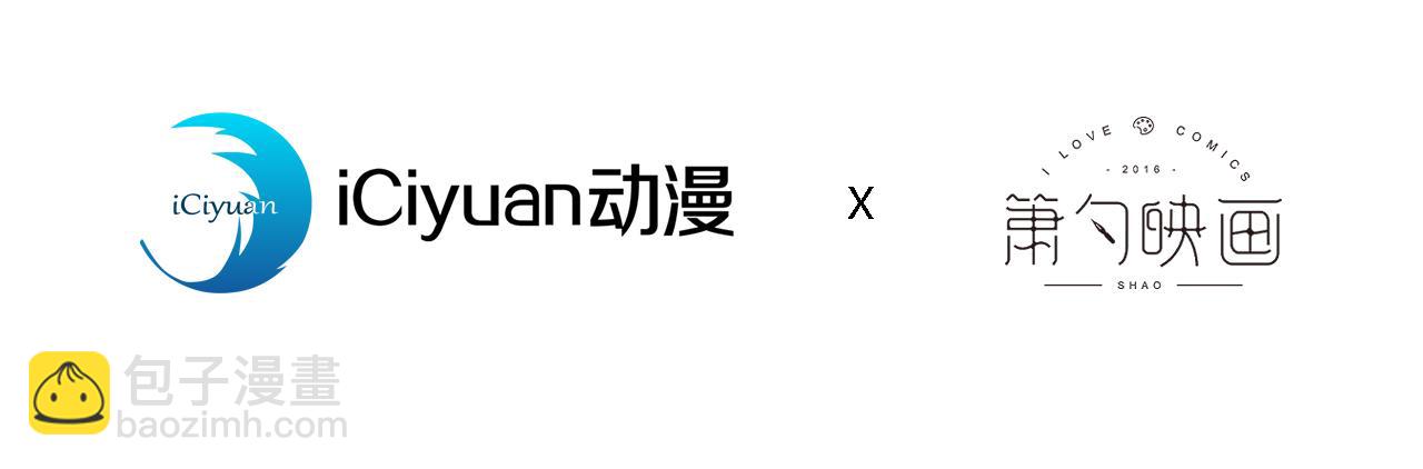 又被男神撩上热搜 - 大学篇20 一起准备汇演？！(1/3) - 4