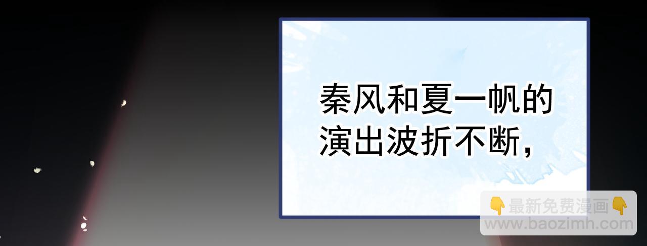 又被男神撩上热搜 - 大学篇24 又一个老幺？(1/3) - 1