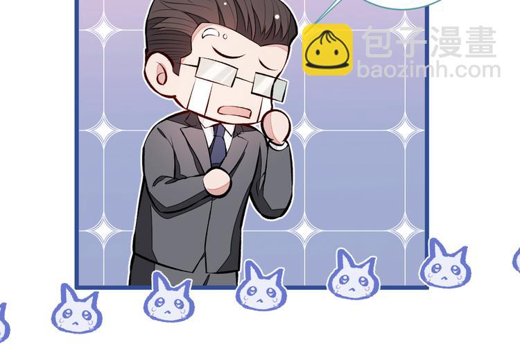 又被男神撩上熱搜 - 番外：女裝福利篇(1/3) - 2