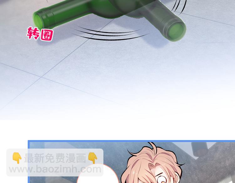 又被男神撩上熱搜 - 番外：女裝福利篇(1/3) - 4