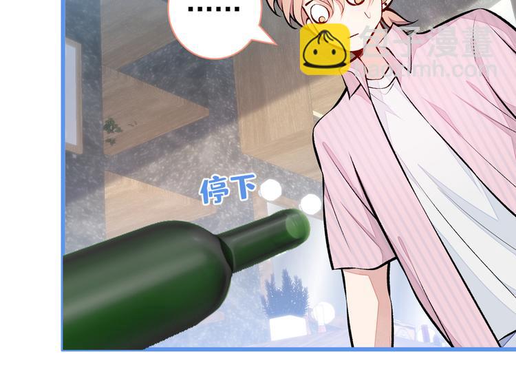 又被男神撩上熱搜 - 番外：女裝福利篇(1/3) - 5