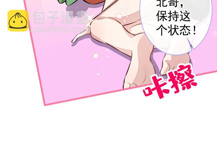 又被男神撩上熱搜 - 番外：女裝福利篇(1/3) - 6
