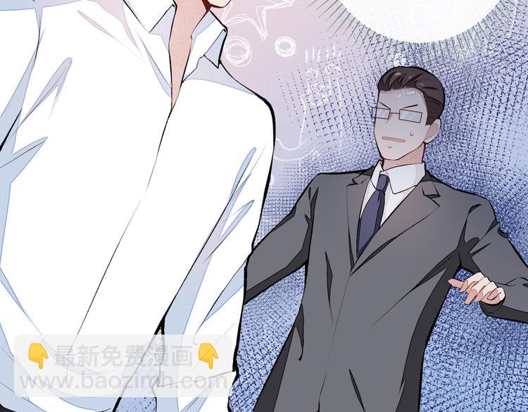 又被男神撩上熱搜 - 番外：女裝福利篇(1/3) - 2