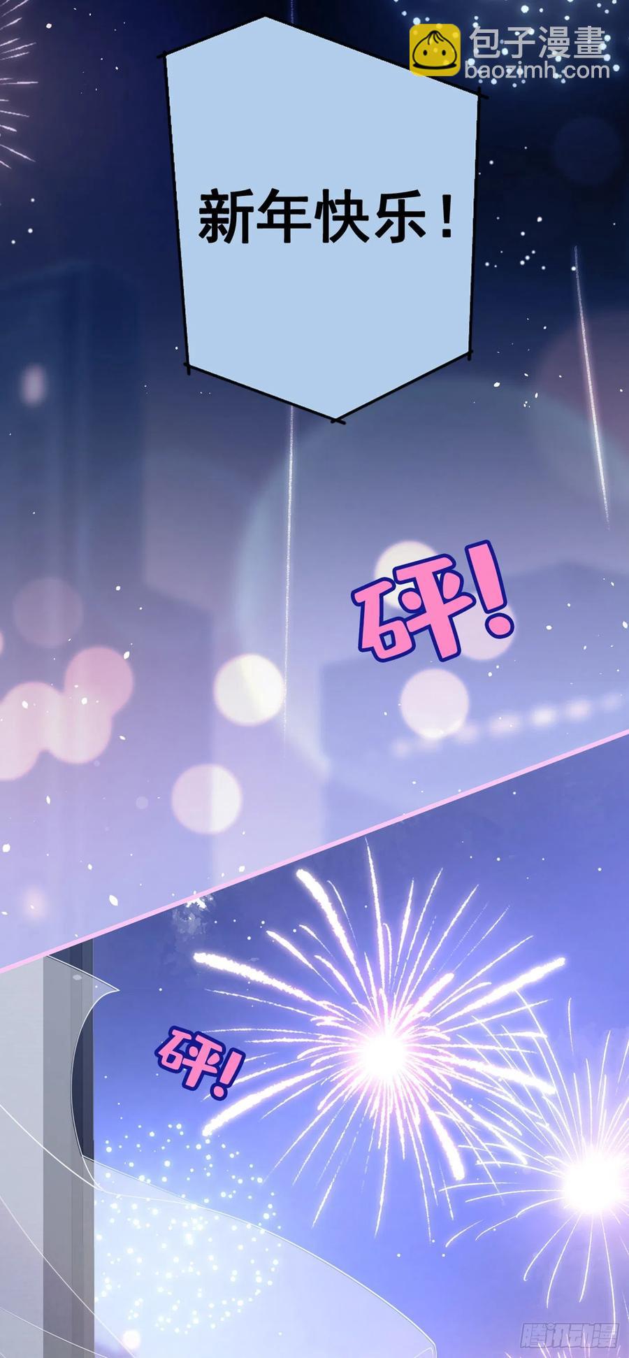 又被男神撩上熱搜 - 第56話 我被顧亦銘拋棄了！ - 4
