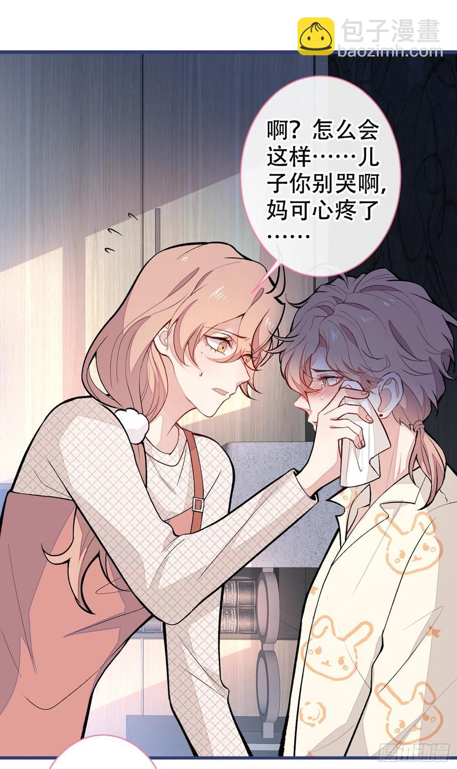 又被男神撩上熱搜 - 第56話 我被顧亦銘拋棄了！ - 5