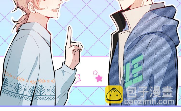 又被男神撩上熱搜 - 第58話 秦風…他就是個慫貨！(1/2) - 4