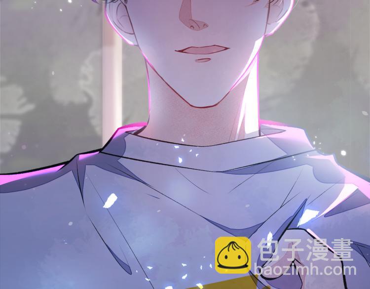 又被男神撩上熱搜 - 第58話 秦風…他就是個慫貨！(2/2) - 3