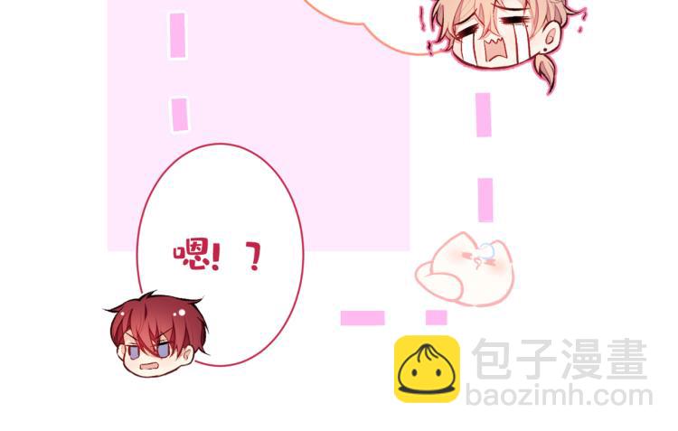又被男神撩上熱搜 - 第58話 秦風…他就是個慫貨！(2/2) - 8