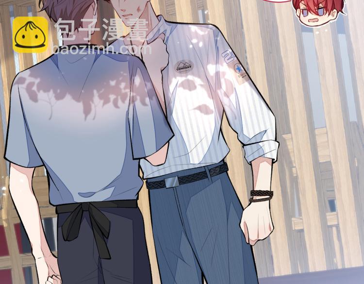 又被男神撩上熱搜 - 第58話 秦風…他就是個慫貨！(2/2) - 4