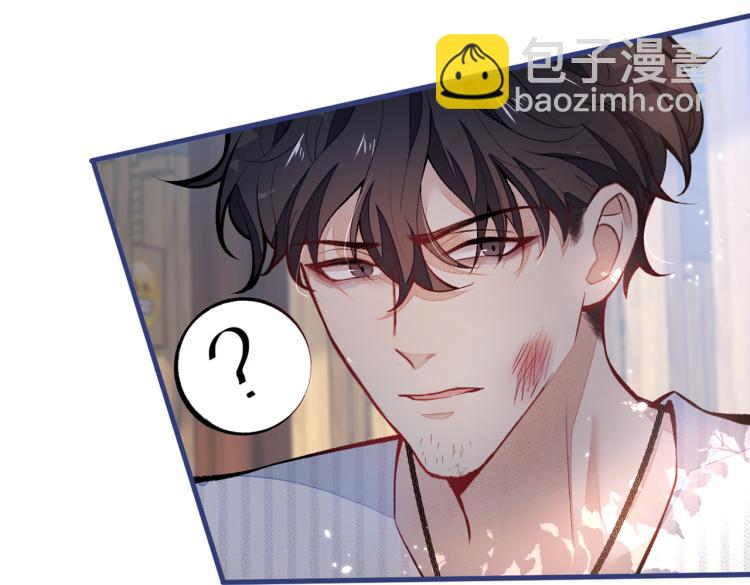 又被男神撩上熱搜 - 第58話 秦風…他就是個慫貨！(2/2) - 6