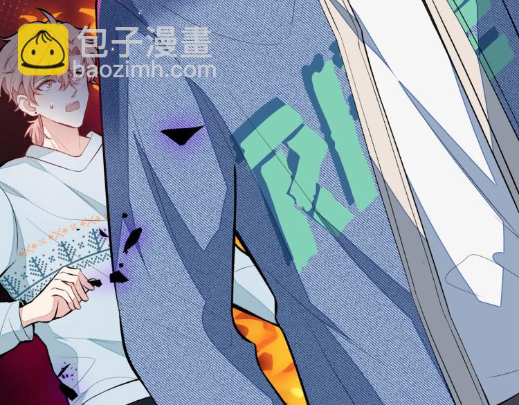 又被男神撩上熱搜 - 第58話 秦風…他就是個慫貨！(2/2) - 2