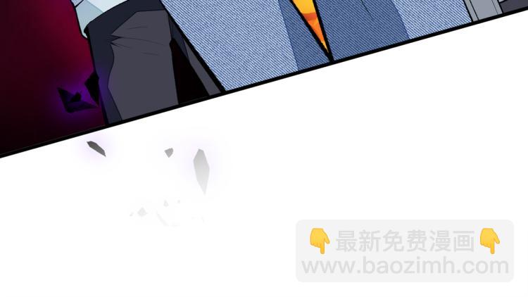又被男神撩上熱搜 - 第58話 秦風…他就是個慫貨！(2/2) - 3