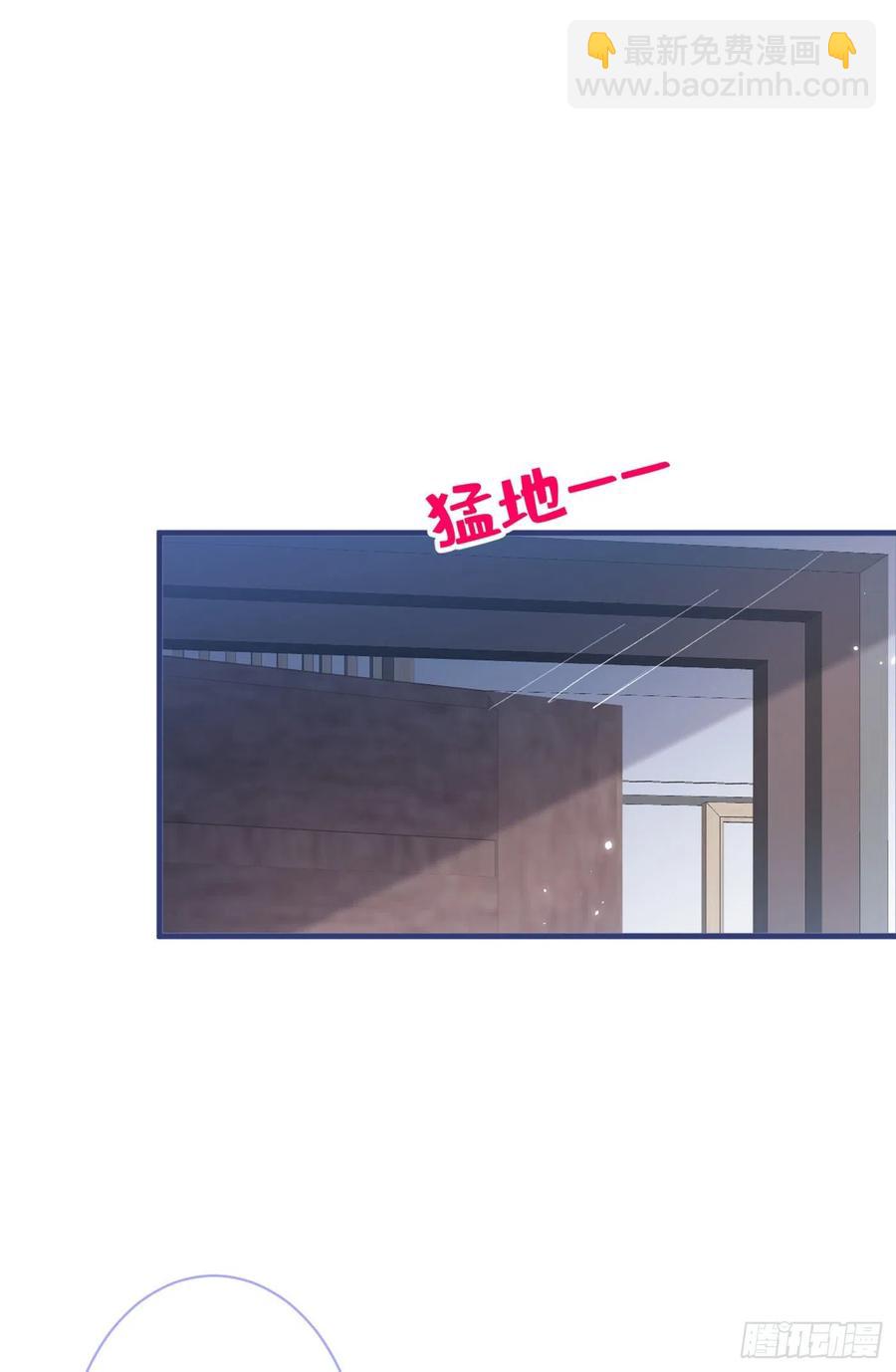又被男神撩上熱搜 - 第73話 幺兒答應他的邀約了？ - 5