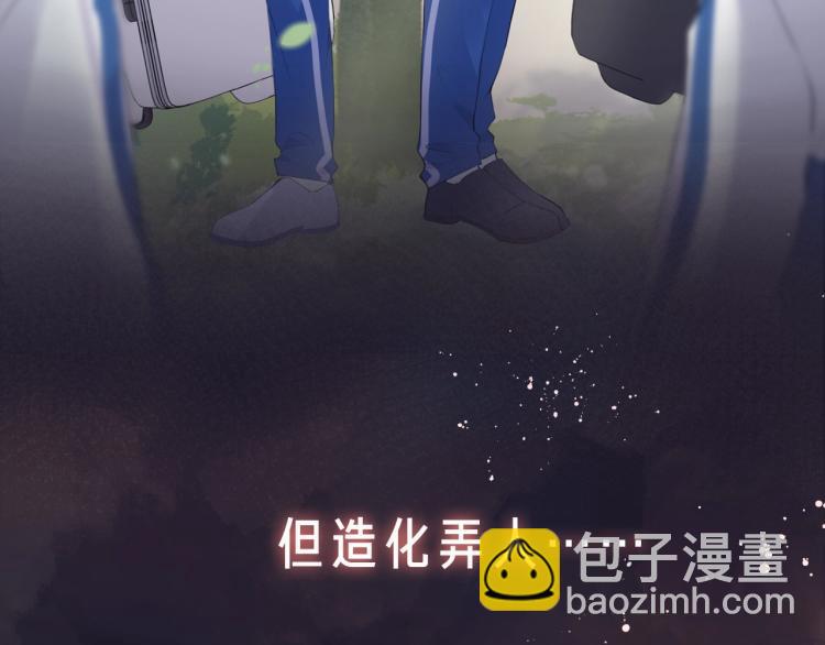 序章 和前男友重逢(1/2)-第1话