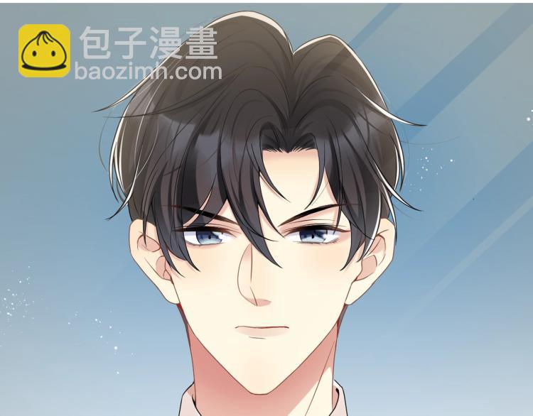 序章 和前男友重逢(1/2)-第1话