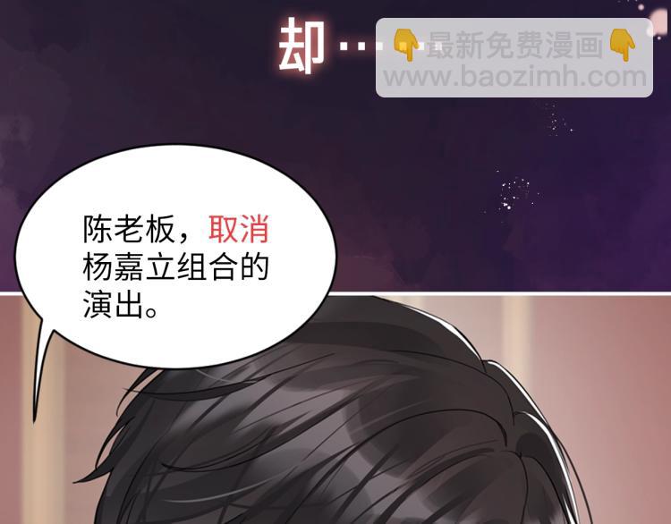 序章 和前男友重逢(1/2)-第1话