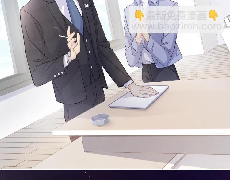 序章 和前男友重逢(1/2)-第1话