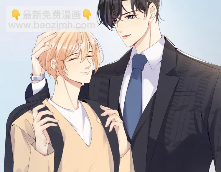 序章 和前男友重逢(1/2)-第1话