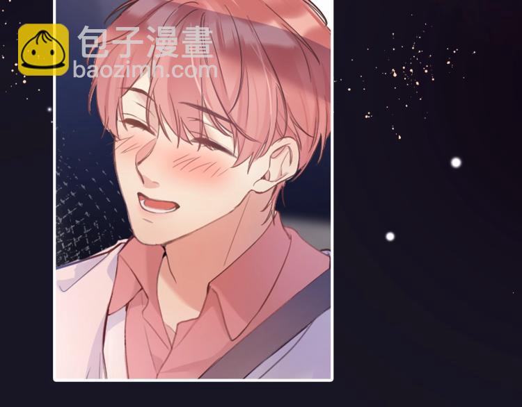 序章 和前男友重逢(1/2)-第1话