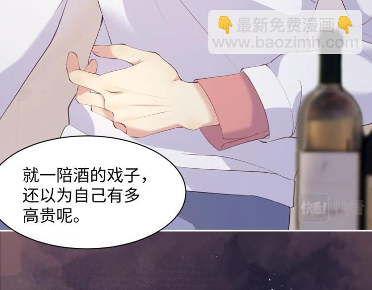 序章 和前男友重逢(1/2)-第1话