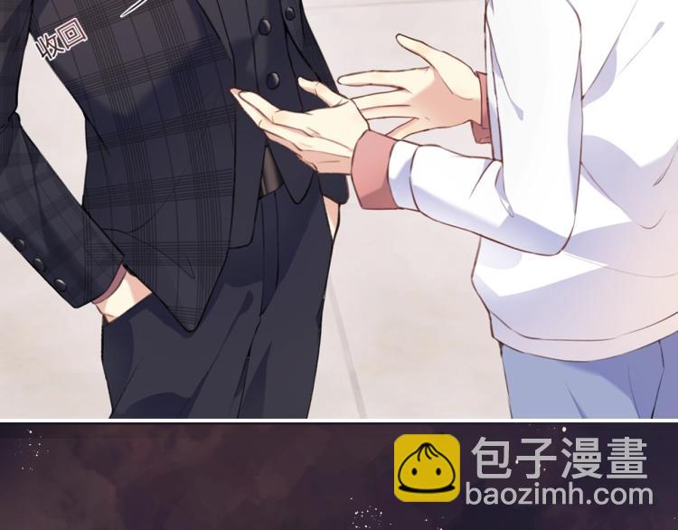 序章 和前男友重逢(1/2)-第1话