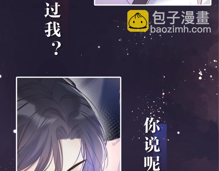 序章 和前男友重逢(1/2)-第1话