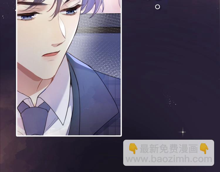 序章 和前男友重逢(1/2)-第1话