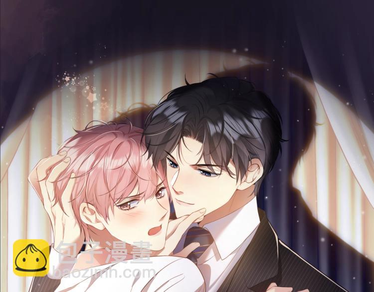 序章 和前男友重逢(1/2)-第1话