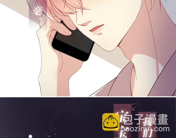 序章 和前男友重逢(1/2)-第1话