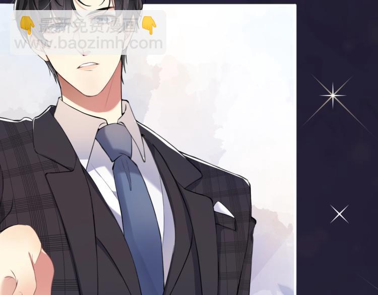 序章 和前男友重逢(1/2)-第1话