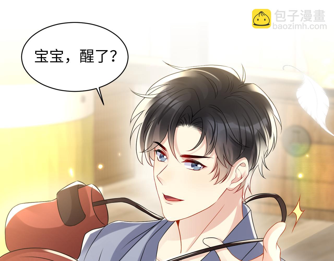 第100话 互撩(1/2)-第101话