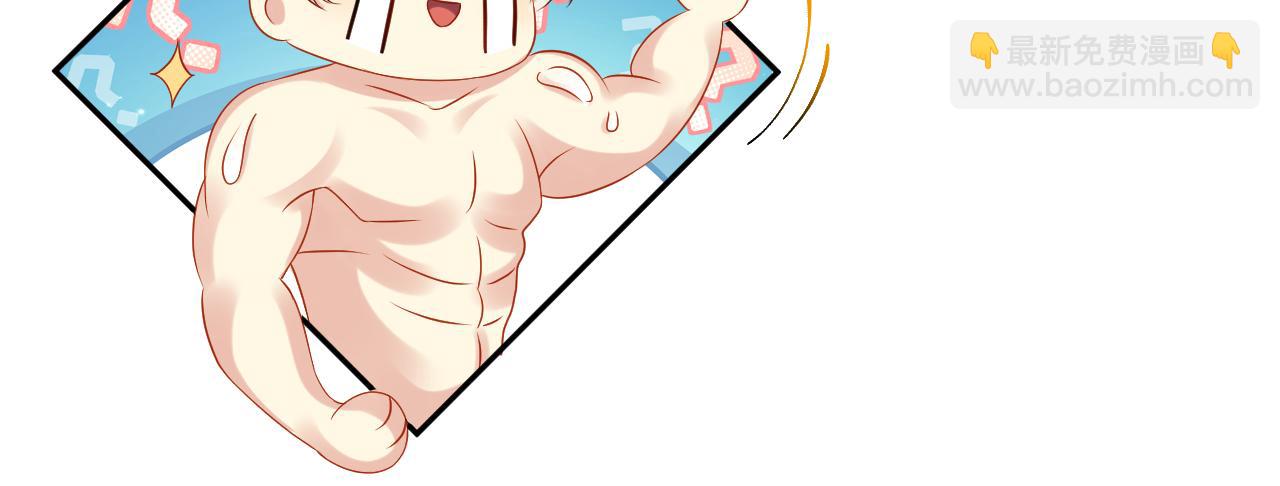 第100话 互撩(1/2)-第101话