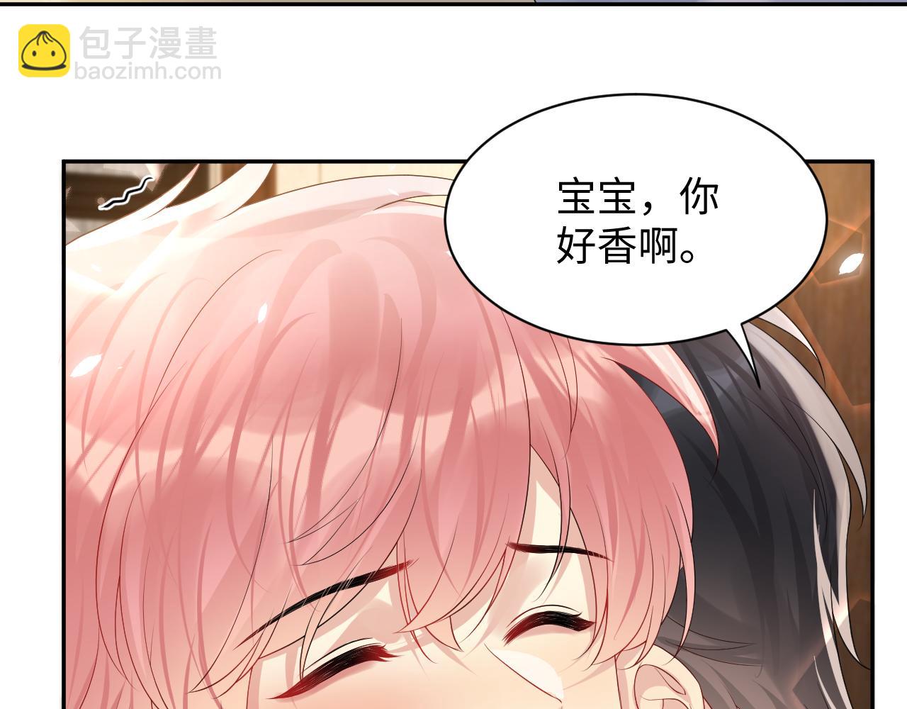 第100话 互撩(1/2)-第101话