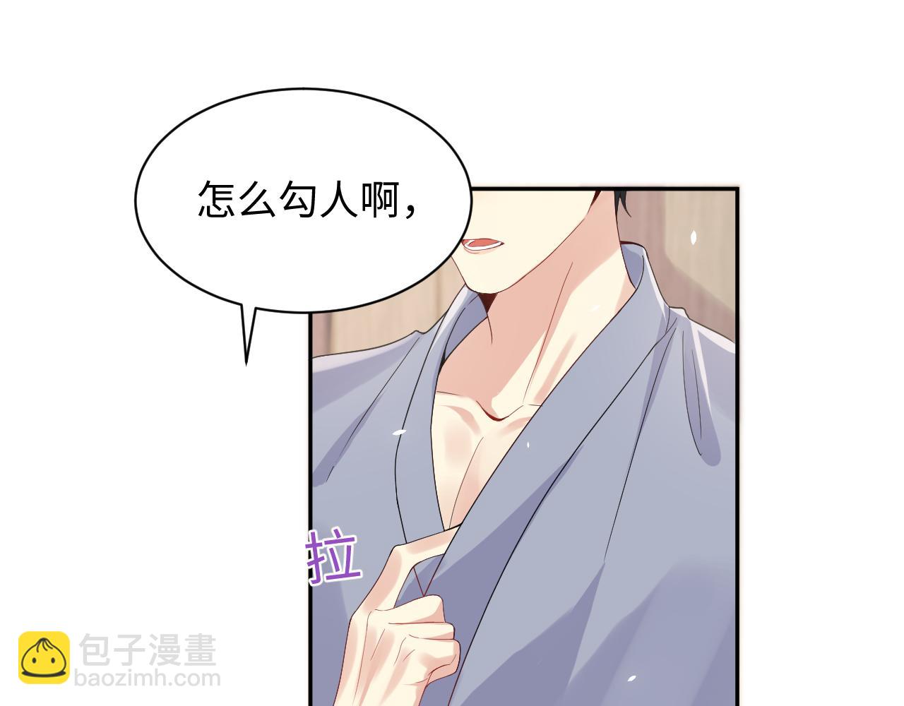 第100话 互撩(1/2)-第101话