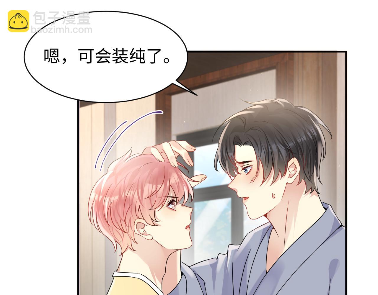 第100话 互撩(1/2)-第101话