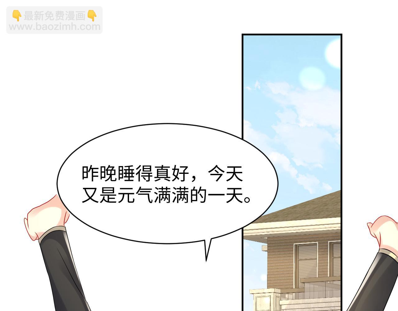 第100话 互撩(1/2)-第101话