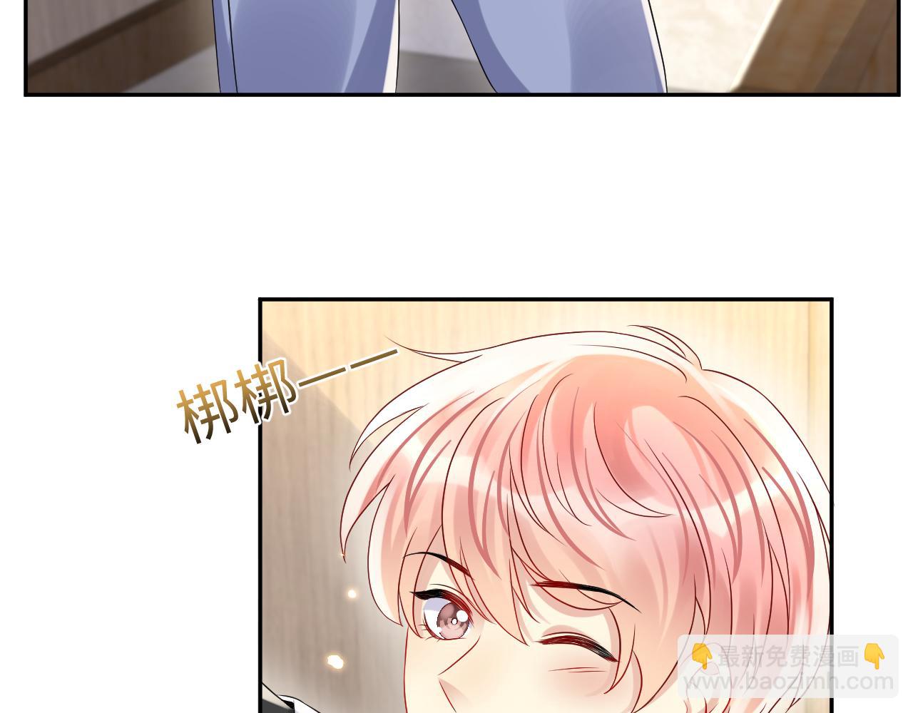 第100话 互撩(1/2)-第101话