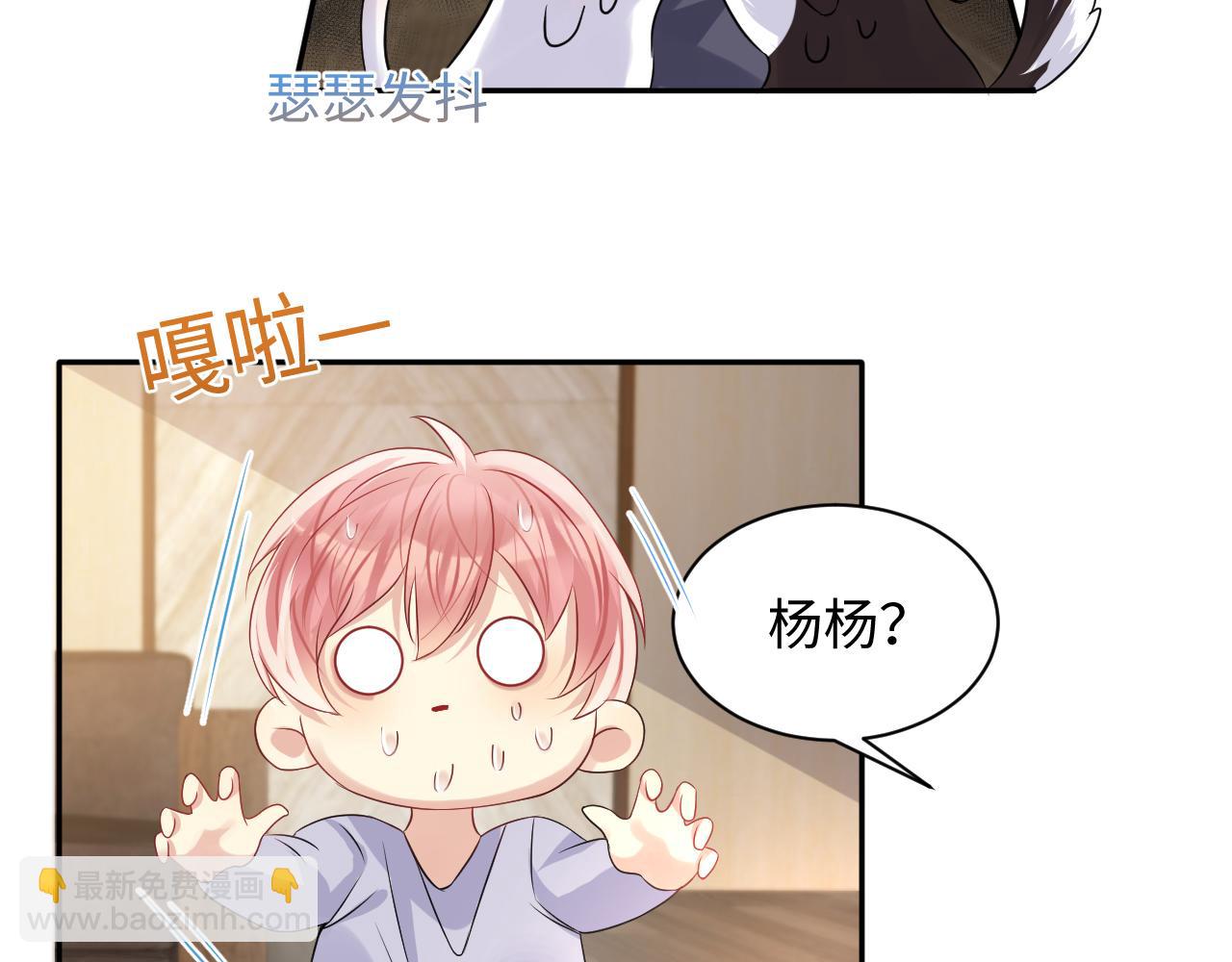 第102话 叶霆的父母(1/2)-第103话