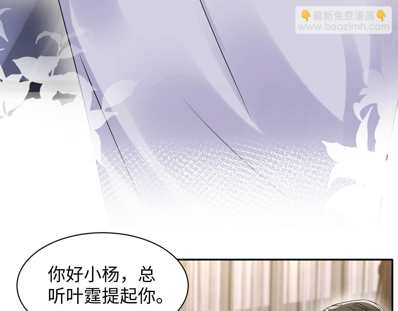 第102话 叶霆的父母(1/2)-第103话