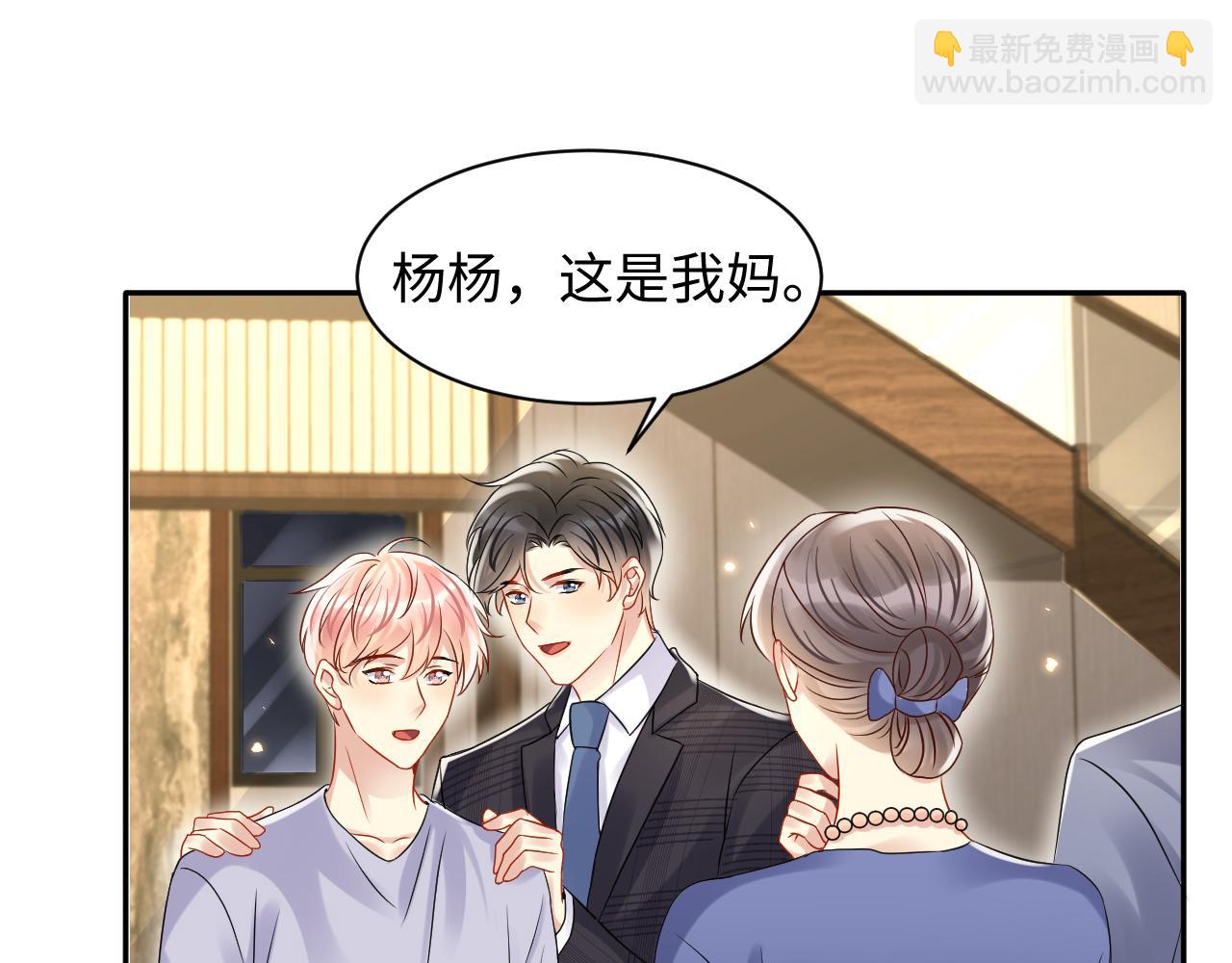 第102话 叶霆的父母(1/2)-第103话