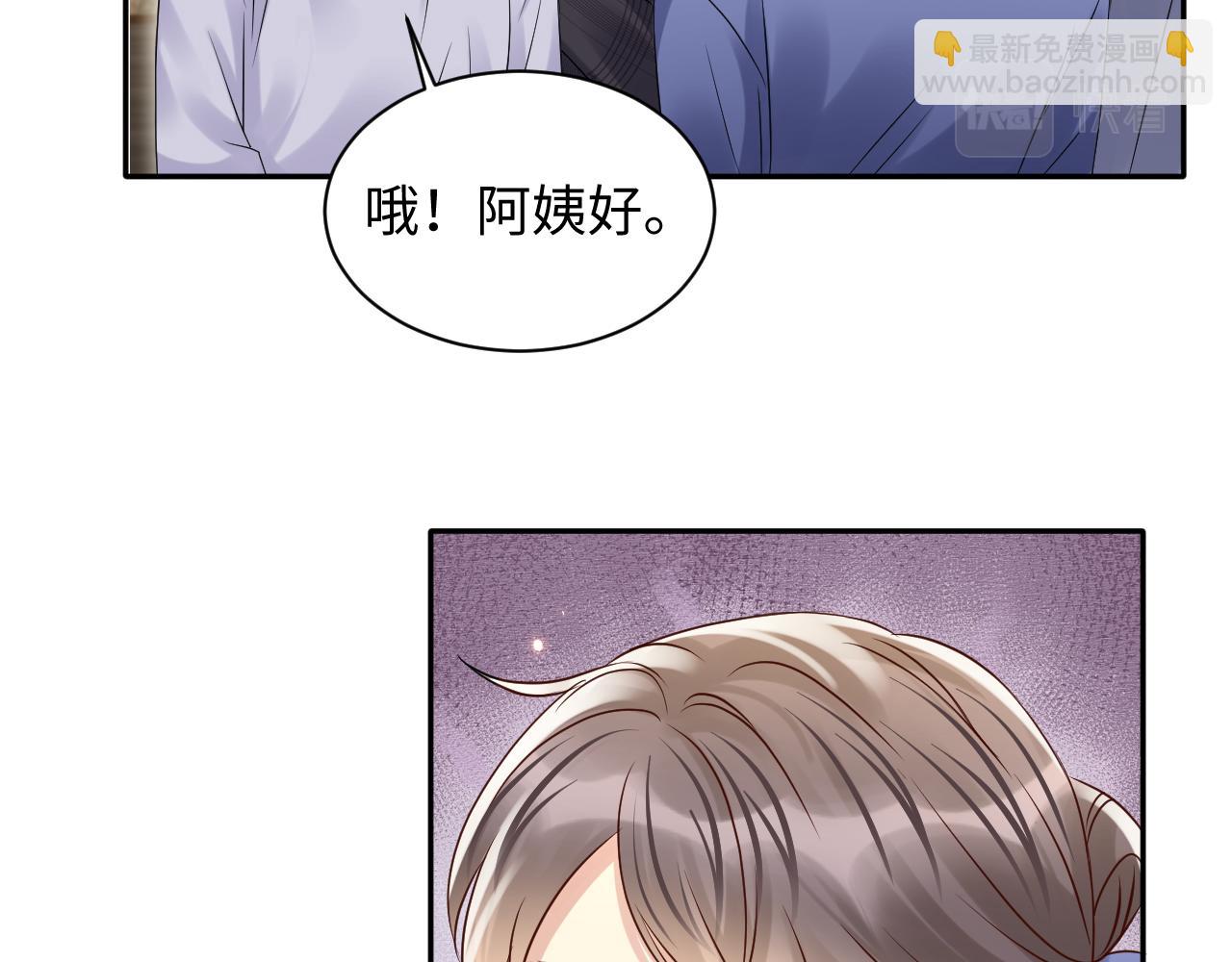 第102话 叶霆的父母(1/2)-第103话