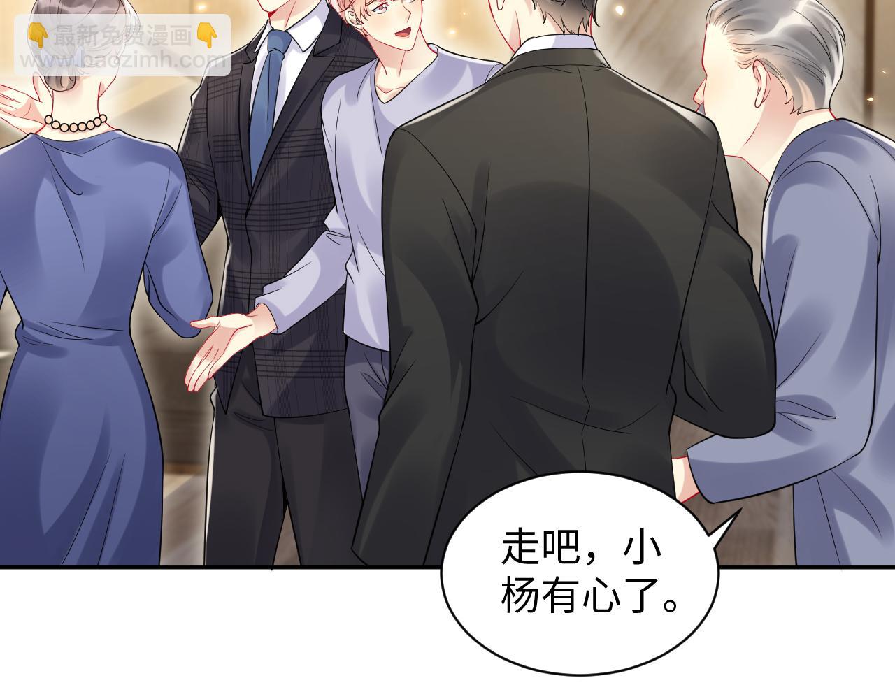 第102话 叶霆的父母(1/2)-第103话