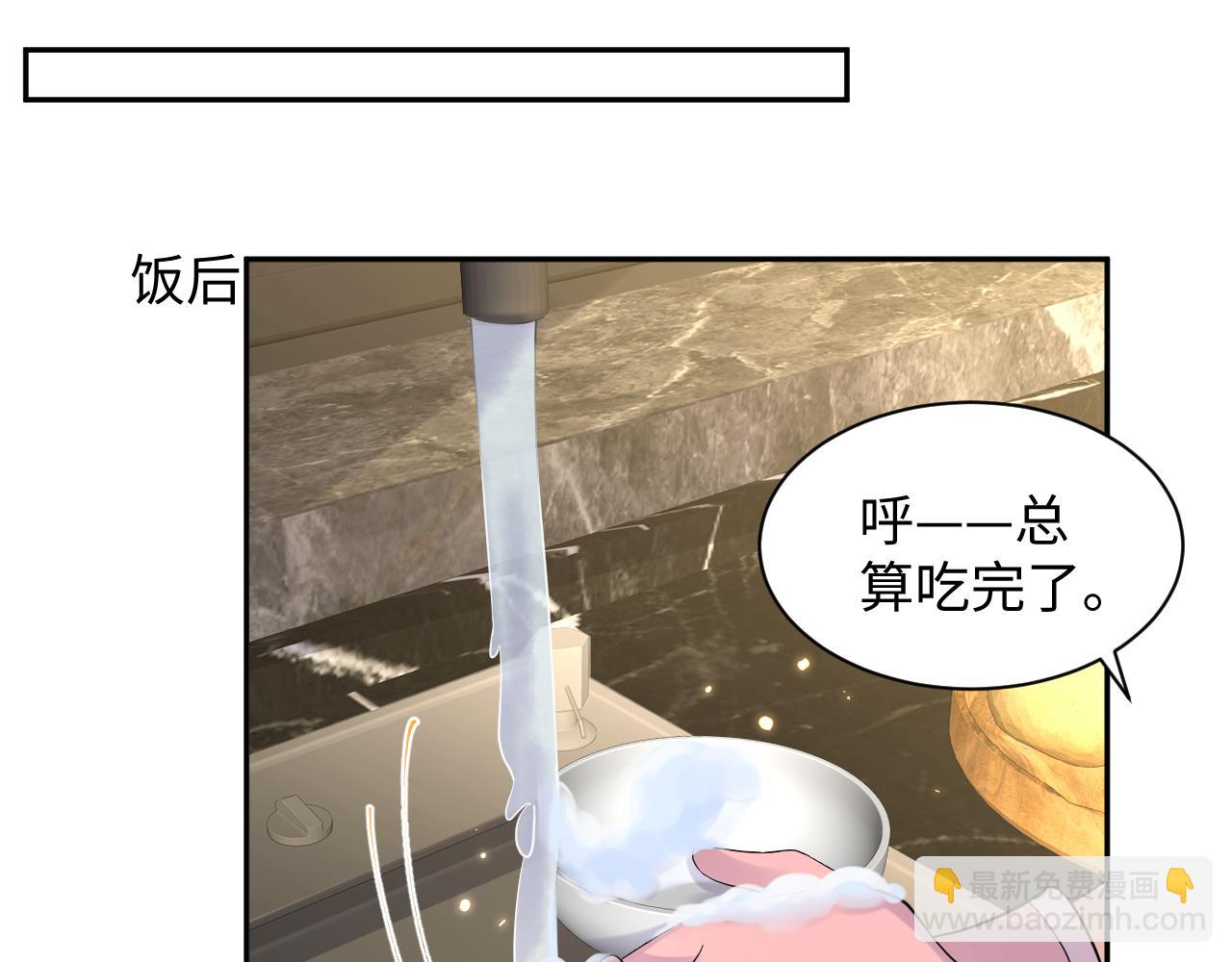 第102话 叶霆的父母(1/2)-第103话